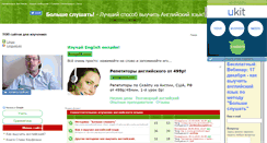 Desktop Screenshot of engle.ru